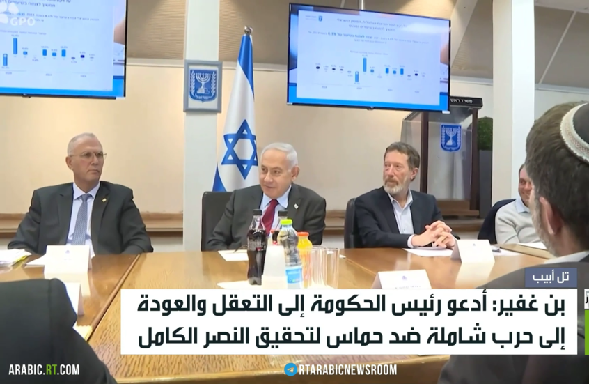 بن غفير يدعو لحرب شاملة على غزة