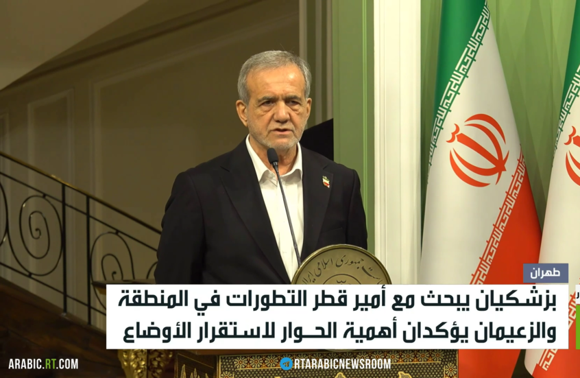 مباحثات إيرانية قطرية في طهران