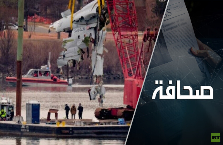 أنظمة الحركة الجوية في أمريكا قديمة وتتسبب في كوارث