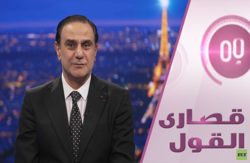 هل ستواجه أوروبا حلفا روسيا أمريكيا؟