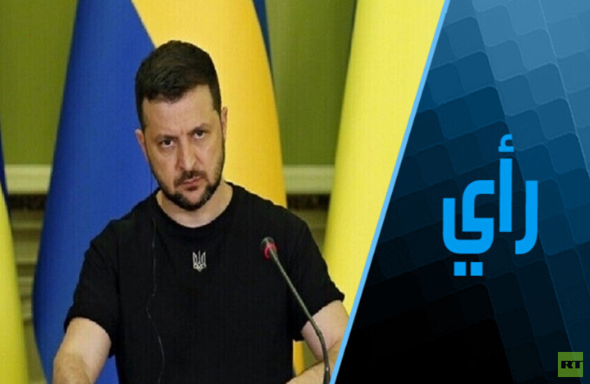 نظام زيلينسكي وما تبقى من الجيش الأوكراني على شفا الانهيار..  وقيام الدولة الفلسطينية