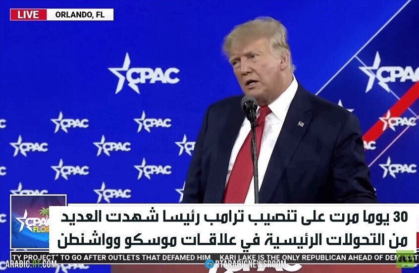 30 يوما على تنصيب ترامب.. عودة للمسار