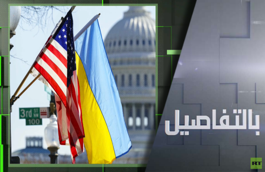 كيف سيتعامل ترامب مع تشكيك زيلينسكي باتفاق المعادن؟
