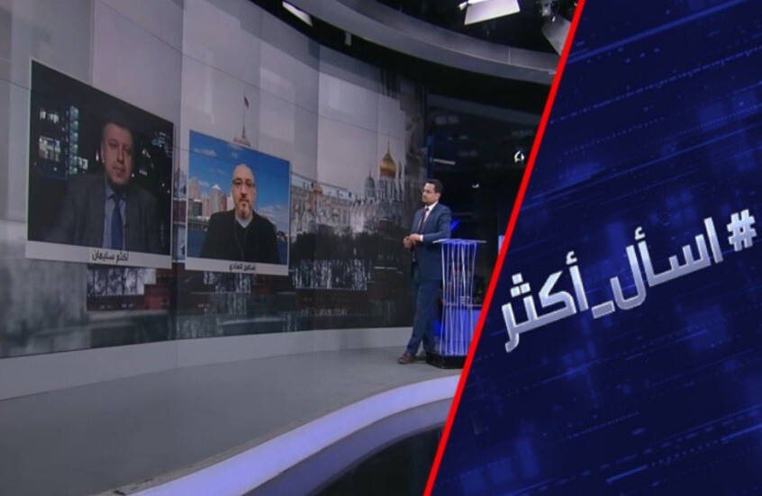 هل تنجح دول أوروبية في إفشال الحوار الروسي الأمريكي؟