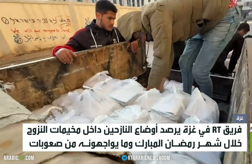 غزة.. RT ترصد أيام رمضان بمخيمات النزوح