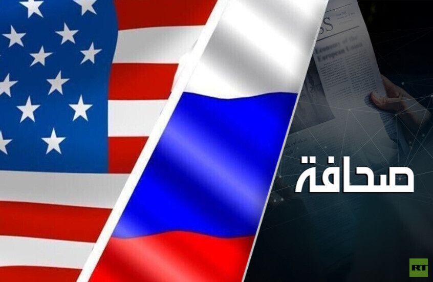 ماذا يمكن لروسيا أن تقترح على ترامب