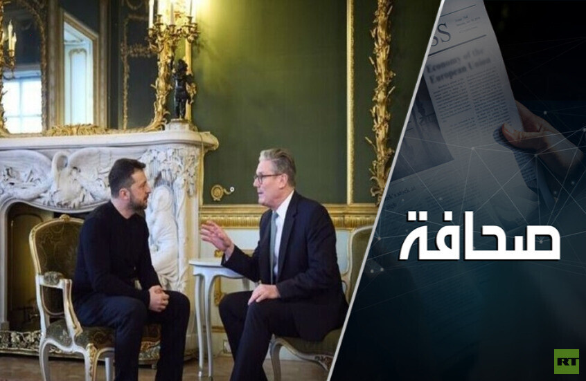 " الغارديان": ترامب طعن أوروبا من الظهر – ماذا ستفعل بريطانيا؟