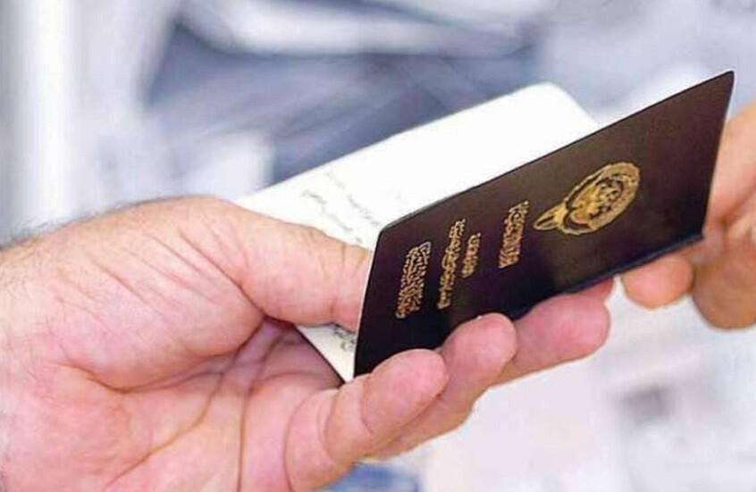 الكويت.. سحب وفقد الجنسية الكويتية من 464 حالة