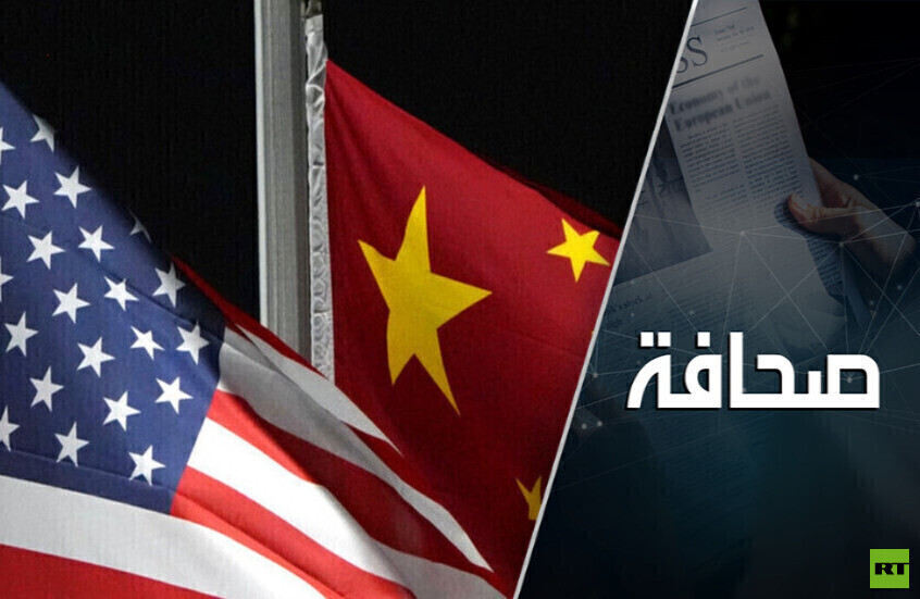 الصين تقف ضد ترامب