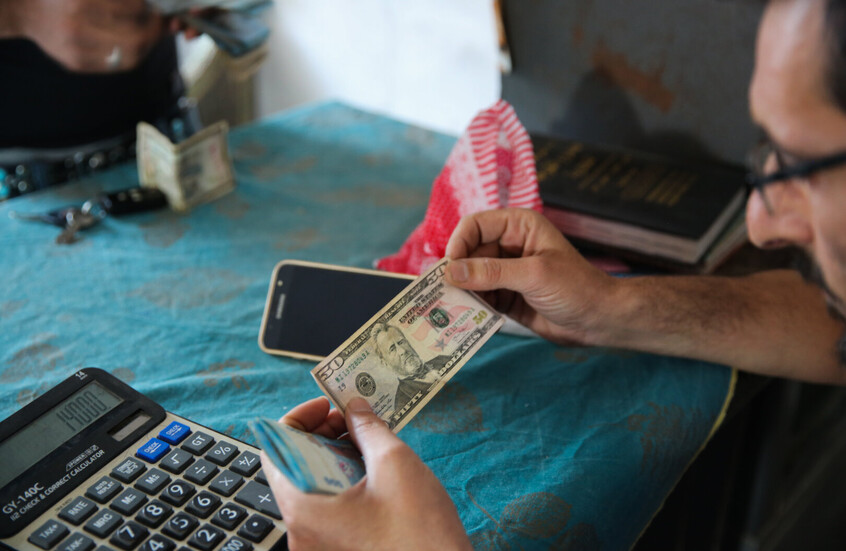 المصرف التجاري السوري يتيح تسديد أقساط القروض بالدولار