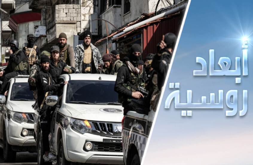 بناء سوريا الجديدة بأنماط قديمة