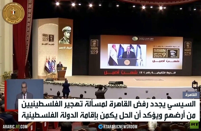 السيسي يجدد رفضه تهجير الفلسطينيين