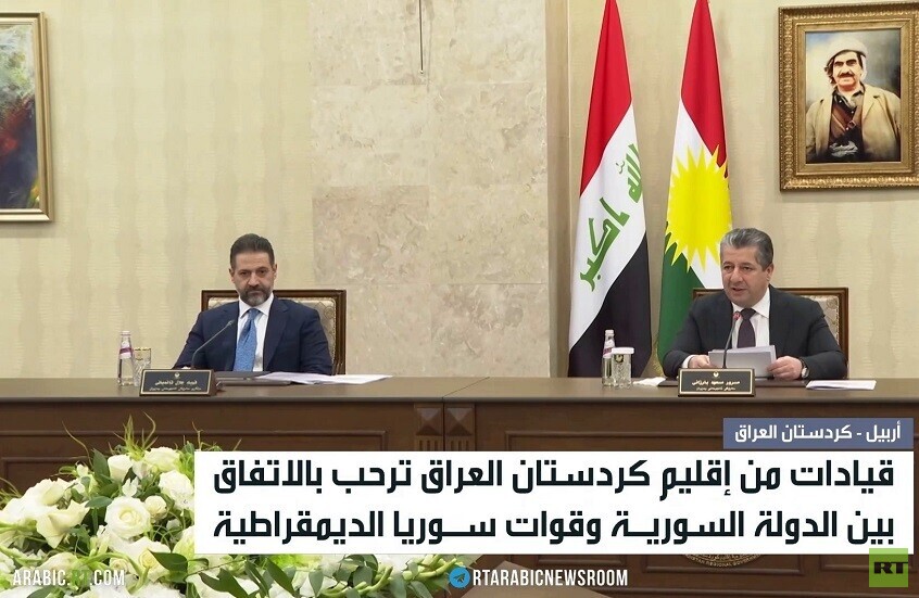 أكراد العراق.. ترحيب باتفاق الشرع - عبدي
