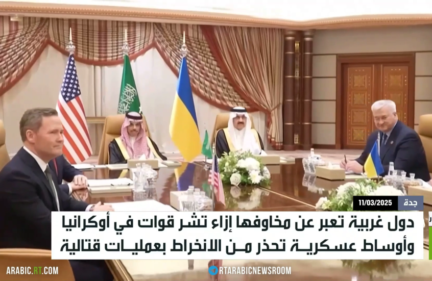أوروبا ومخاوف نشر قوات في أوكرانيا