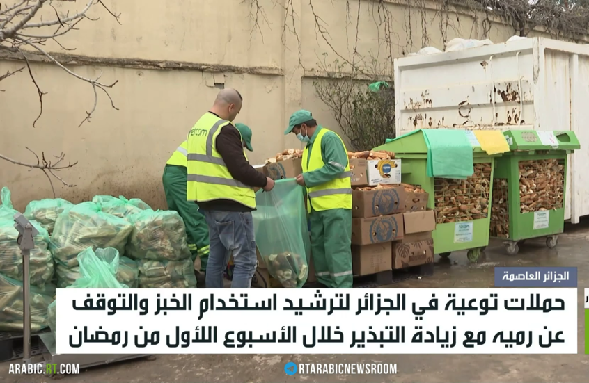 الجزائر.. أزمة تبذير الخبز بالشهر الكريم