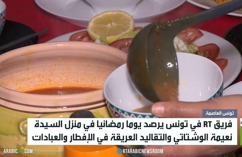 تونس.. عادات أصيلة في رمضان المبارك