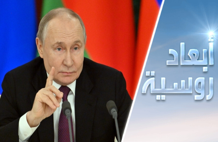 موسكو: سلام مديد لا هدنة مؤقتة