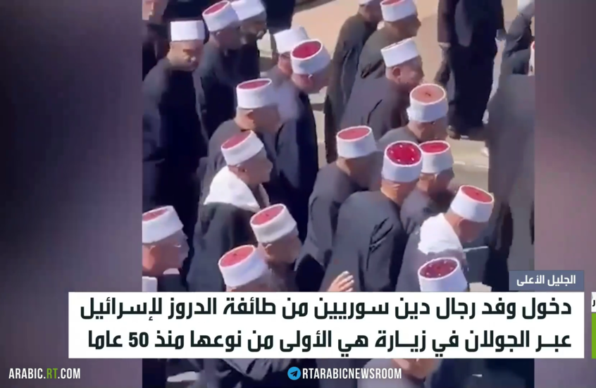 وفد من مشايخ دروز سوريا يزور إسرائيل