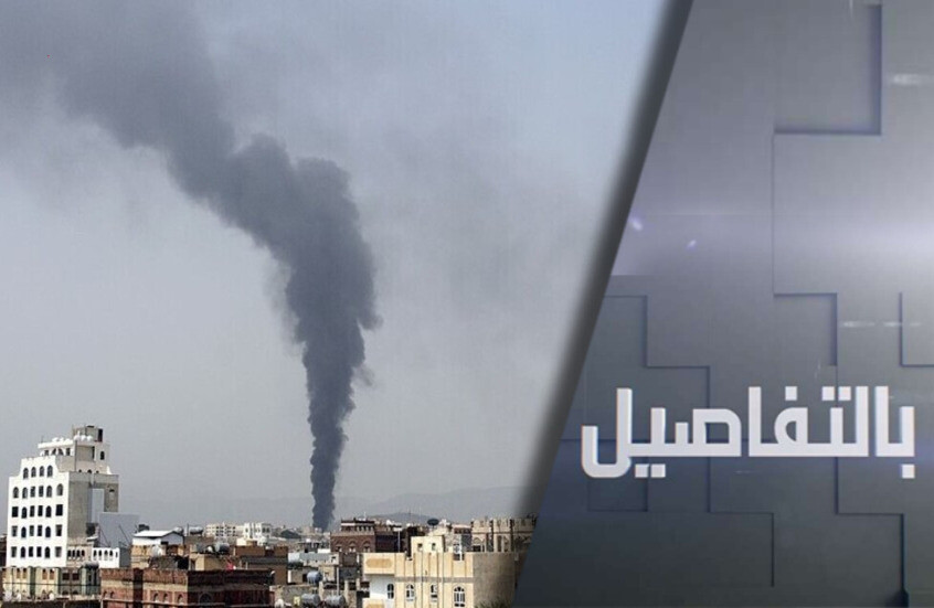 بأمر من ترامب.. ضربات أمريكية على الحوثيين باليمن