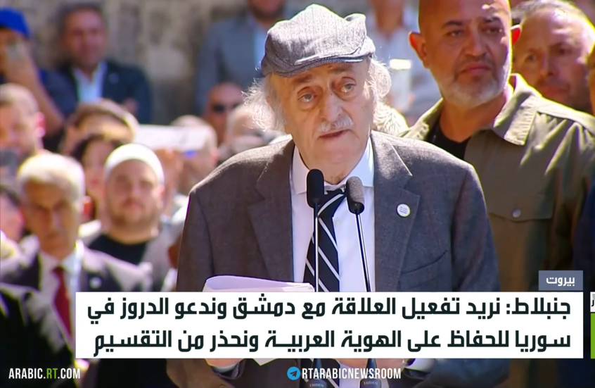 جنبلاط: ندعو لتفعيل العلاقات مع دمشق