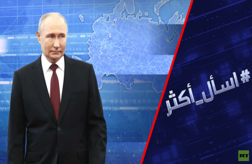 اتصال بوتين وترامب.. ماالذي كشفه الكرملين والبيت الأبيض؟