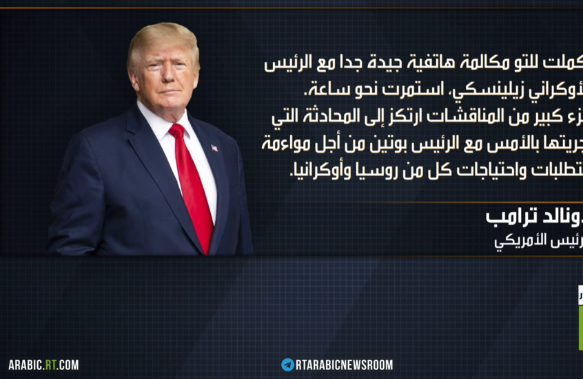 ترامب يعرض تملّك منشآت طاقة أوكرانيا