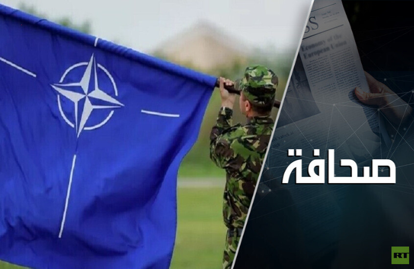 الولايات المتحدة تضع أوروبا عند حدّها