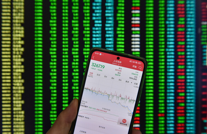 ارتفاع معظم مؤشرات الأسهم الآسيوية على خطى "وول ستريت"