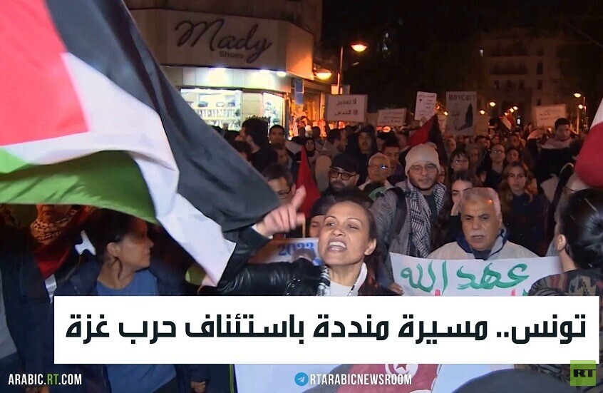 تونس.. مسيرة منددة باستئناف حرب غزة