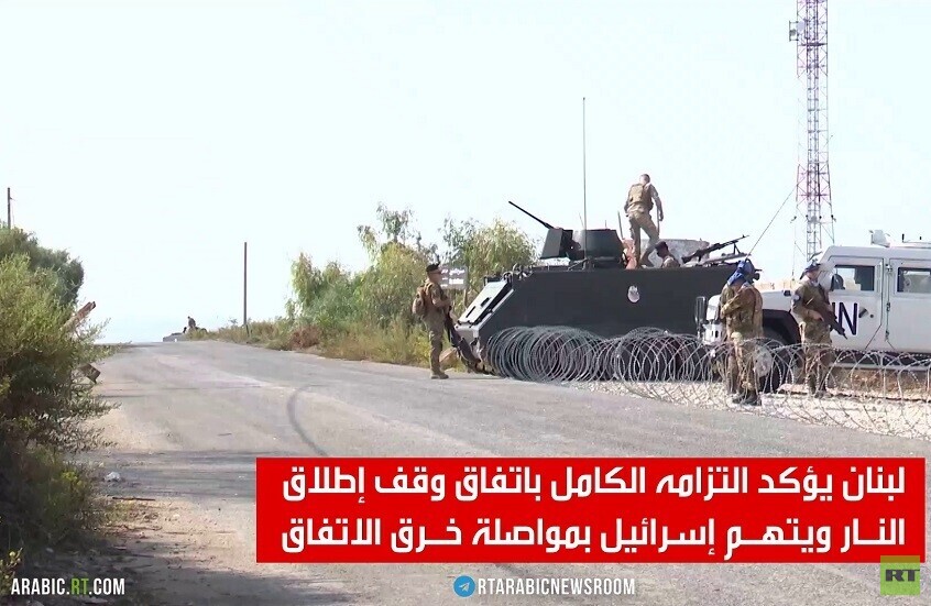 عون يؤكد التزام لبنان باتفاق وقف النار