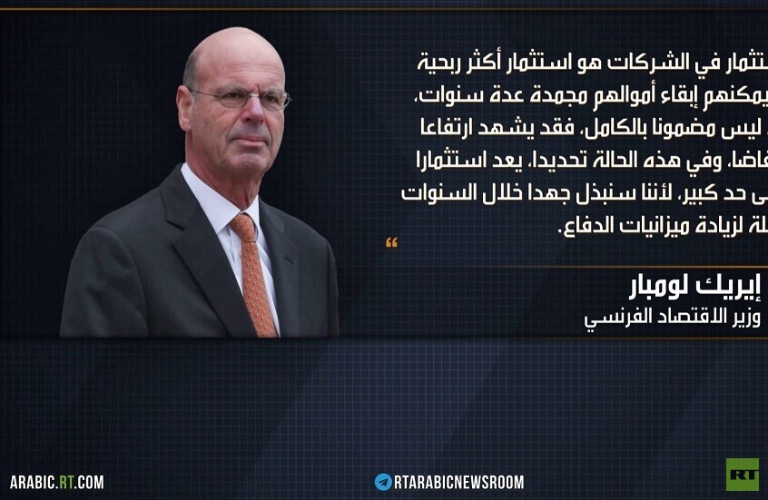 عين ماكرون على مدخرات الفرنسيين