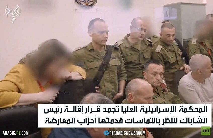 المحكمة العليا تجمد قرار إقالة رونين بار
