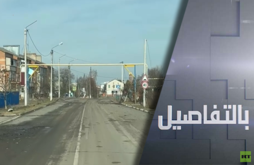 لماذا فجر نظام كييف محطة سودجا للغاز؟