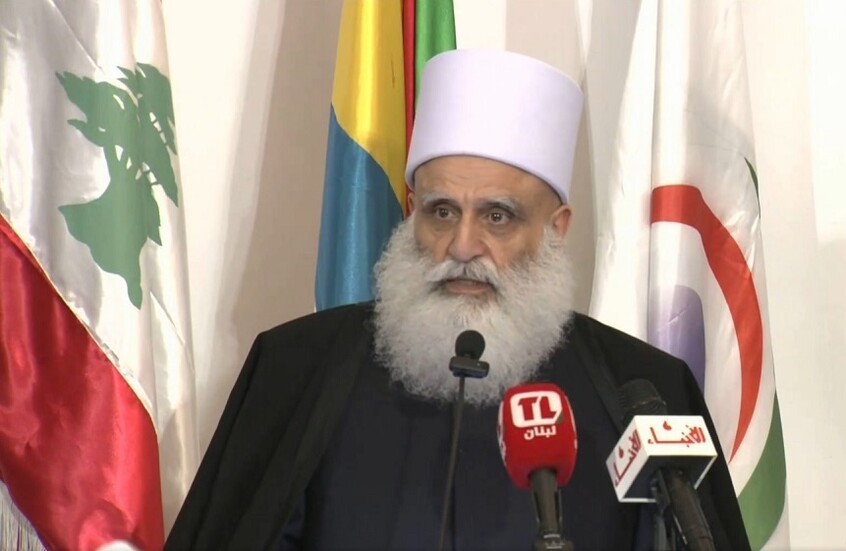 شيخ العقل لطائفة الموحدين الدروز: المنطقة تواجه مخططا فظا لتفتيت العالم العربي وعدوا يتربص بنا