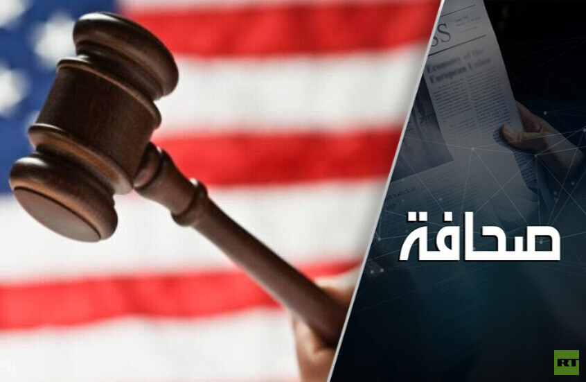 السلطة القضائية تعترض على أوامر ترامب المخالفة للدستور