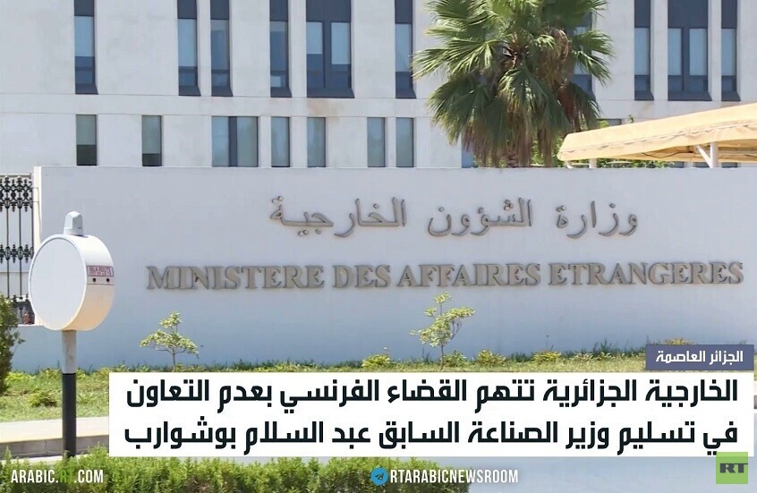 توتر جزائري فرنسي بسبب قضية بوشوارب