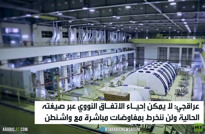 والتز: على إيران تفكيك برنامجها النووي
