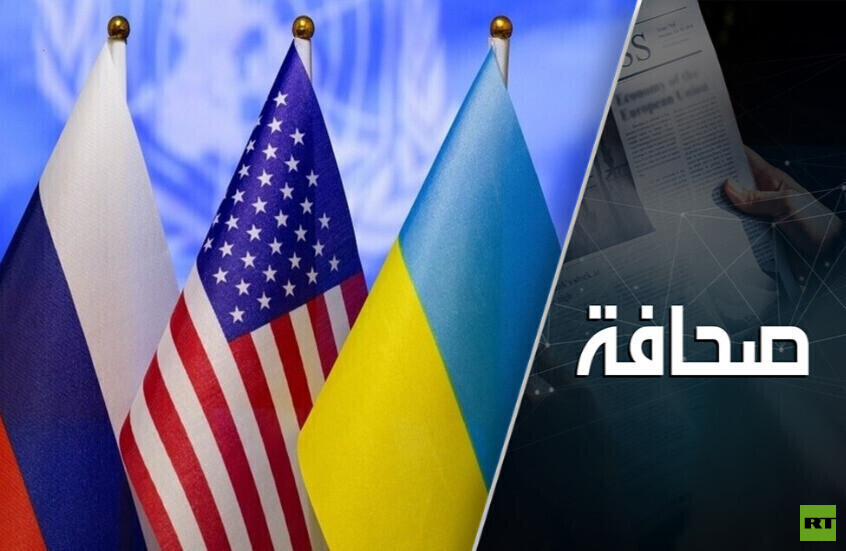 من يُعرقل مبادرات السلام الأمريكية في أوكرانيا؟