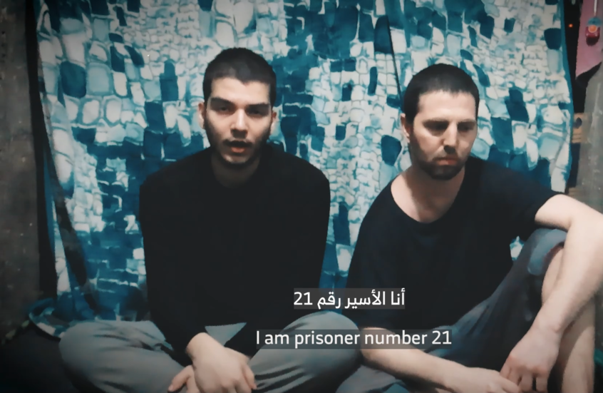 "أخبرهم يا أوهاد"!.. "كتائب القسام" تنشر رسالة جنديين إسرائيليين أسيرين لديها (فيديو)