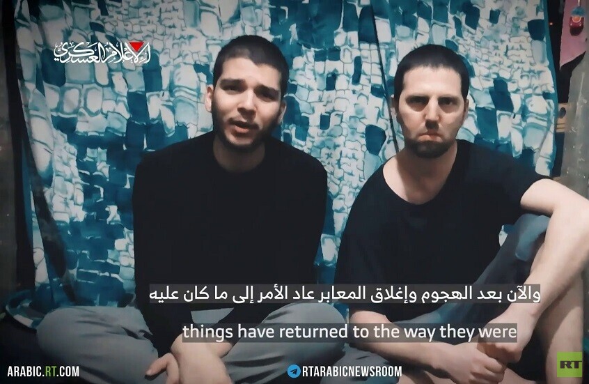 القسام تنشر فيديو لأسيرين إسرائيليين