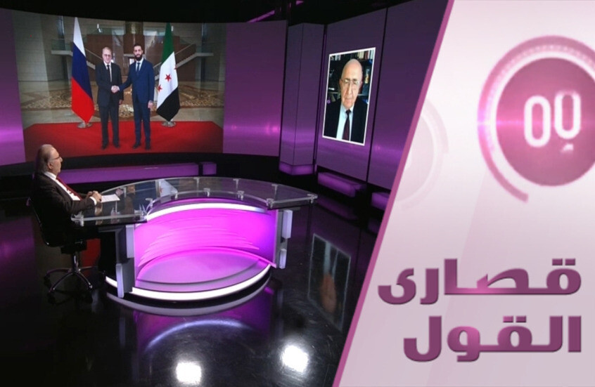 هل توافقت موسكو مع دمشق على مصير الأسد؟