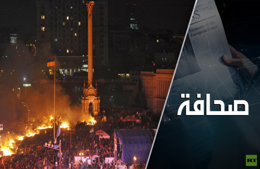 ميدان جديد بانتظار إطلاق النار 