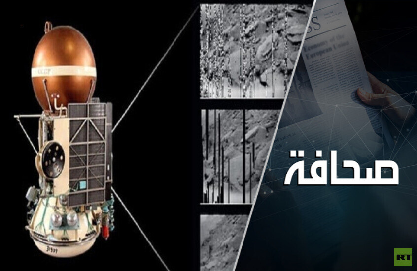 تكنولوجيا روسية قد تحل معضلة ماسك المريخية