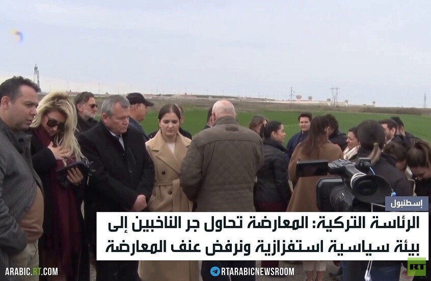 الرئاسة التركية: نرفض عنف المعارضة