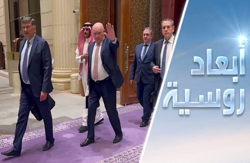 قطار التسوية الأوكرانية ينطلق في الرياض