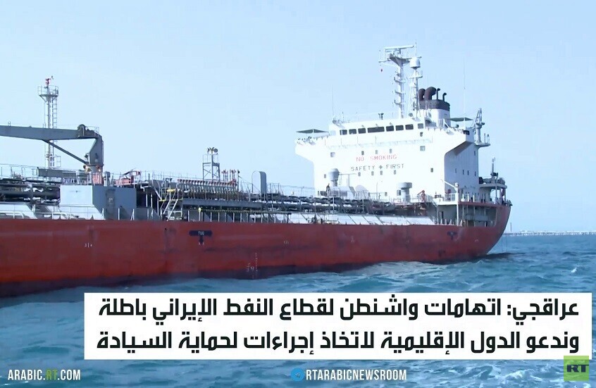 طهران: نحذر من الدور الأمريكي بالمنطقة