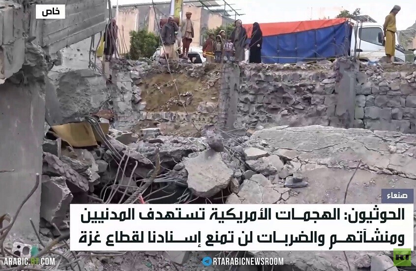 صنعاء:  50 قتيلا بالغارات الأمريكية