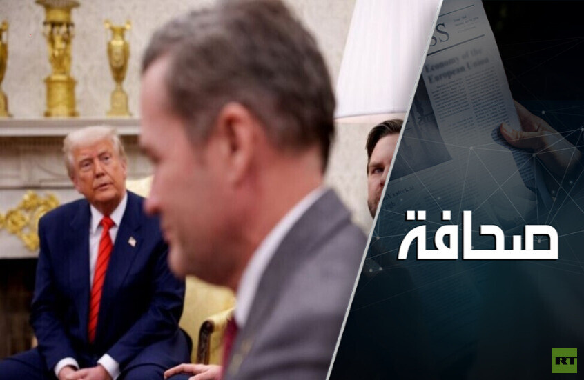 خرق أمني في مجلس الأمن القومي الأمريكي – ما القصة؟ وما هو الحل؟