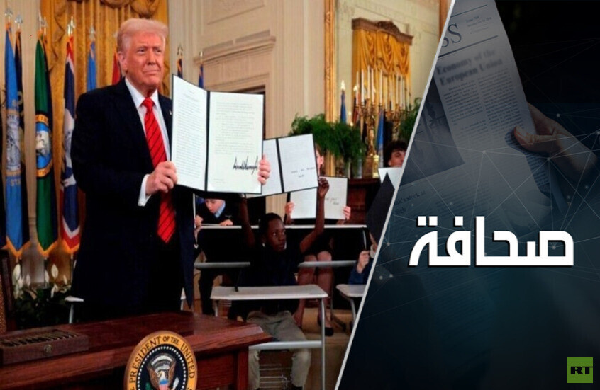 لماذا حلّ الرئيس ترامب وزارة التعليم؟