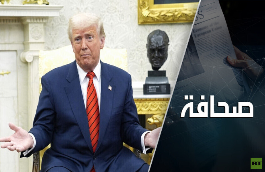في غضون عامين يمكن لترامب أن يدير ظهره لروسيا